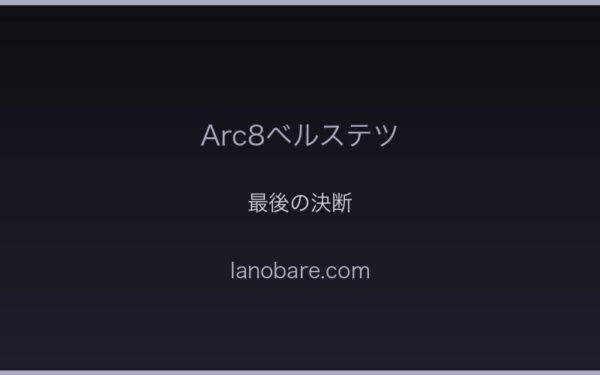 忠義の決断