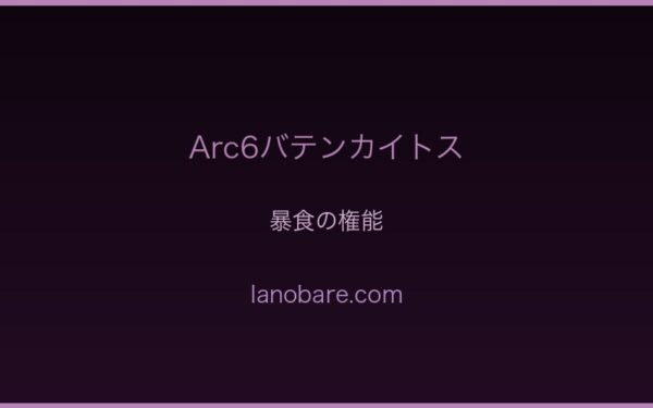 三兄弟の関係