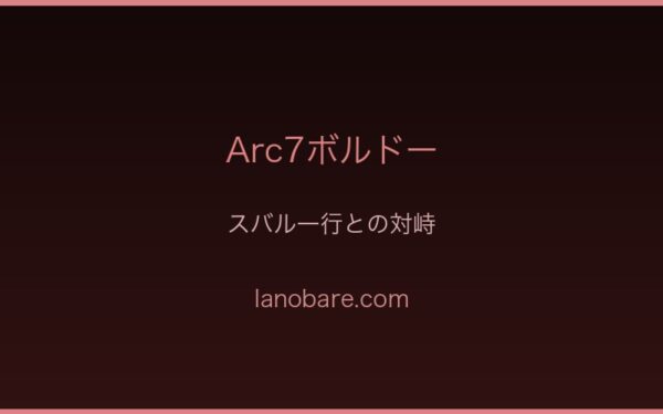 ボルドーの帝国忠義
