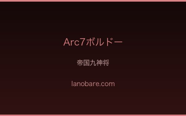 ボルドーの戦闘