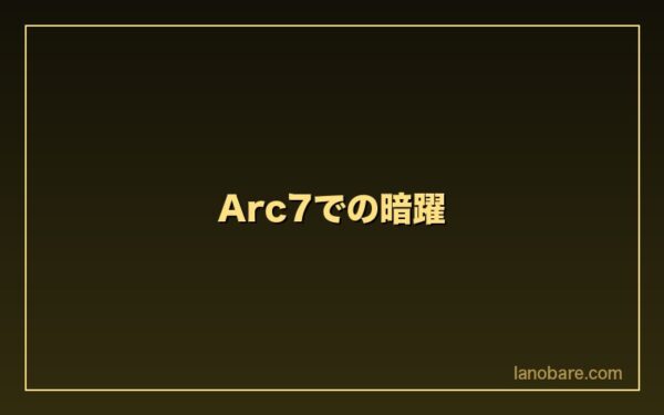 カララギ商人